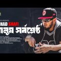 Manush Shorbo Shreshtho | মানুষ সর্ব শ্রেষ্ঠ | Fuhad Shafi | Bangla Rap Song 2023 | Music Video