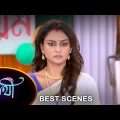 Saathi – Best Scene | 21 August 2023 | Full Ep FREE on SUN NXT | Sun Bangla
