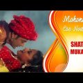 Mohonae Ese Nodi I Satrur Mukabela | Prasenjit | Rachana | Bengali Song
