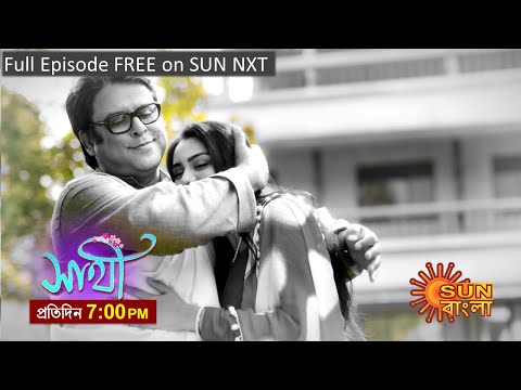 Saathi | Episodic Promo | 22 August 2023 | Sun Bangla Serial