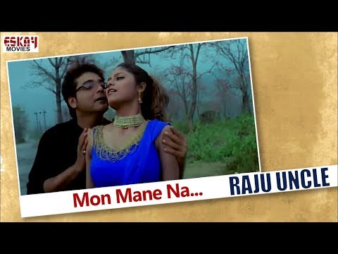 Mon Mane Na I RAJU UNCLE | Prasenjit | Bengali Song