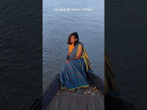 Some moments are precious! #viral #resort #vlog #review #travel #bangladesh #tanguar_haor #sylhet