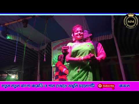 মা জেগেছে | miss rita & samiran Pancharas | New Bangla Funny video