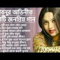 Most Popular Old Bangla Movie Songs Compilation | Bangladeshi Songs Collection.#song #viral.