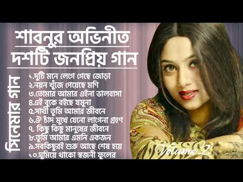 Most Popular Old Bangla Movie Songs Compilation | Bangladeshi Songs Collection.#song #viral.