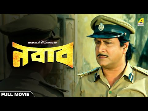 Nawab – Bengali Full Movie | Ranjit Mallick | Sandhya Roy | Utpal Dutt