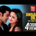 Awaara Dil | Ki Kore Toke Bolbo  | Ankush | Mimi | Ravi Kinagi | Latest Bengali Song | SVF