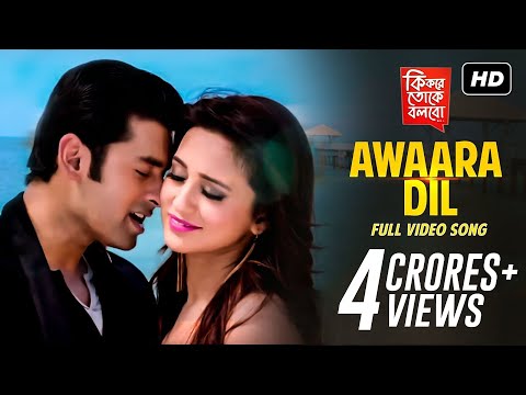 Awaara Dil | Ki Kore Toke Bolbo  | Ankush | Mimi | Ravi Kinagi | Latest Bengali Song | SVF