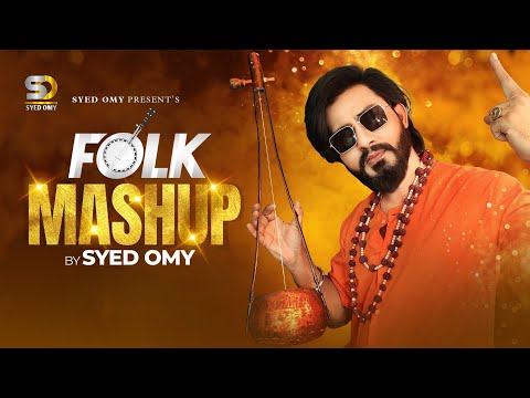 Bangla Folk Mashup | Syed Omy | বাংলা ফোক মেশাপ | Bangla New Folk Mashup 2023