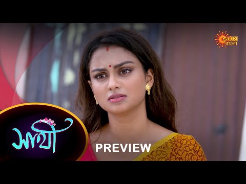Saathi – Preview |  22 August 2023  | Full Ep FREE on SUN NXT | Sun Bangla Serial