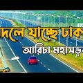 BANGLADESH -DHAKA-ARICHA HIGHWAY I 2023 | DHAKA CITY LOCAL BUS TRAVEL