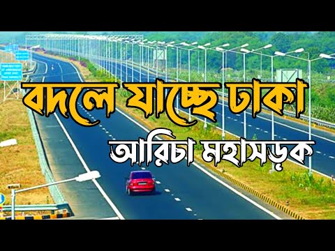 BANGLADESH -DHAKA-ARICHA HIGHWAY I 2023 | DHAKA CITY LOCAL BUS TRAVEL