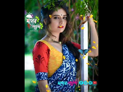 কি জ্বালা দিয়া গেলা মোরে নয়নের কাজল পরানের বন্ধুরে KiJala Diye Gela More Bangla Music Song #বুকের