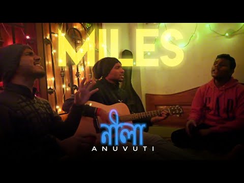 Miles – Neela || নীলা || Guitar cover songs || Bangladesh || Cover by anuvuti