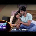 Biyer Phool – Best Scene |  21 August 2023 | Full Ep FREE on SUN NXT | Sun Bangla Serial