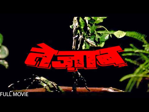 जॉनी लीवर, दिनेश हिंगू, अनिल कपूर की लोटपोट कॉमेडी | Tezaab Full Hindi Movie | Anil Kapoor, Madhuri