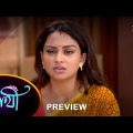 Saathi – Preview |  21 August 2023  | Full Ep FREE on SUN NXT | Sun Bangla Serial