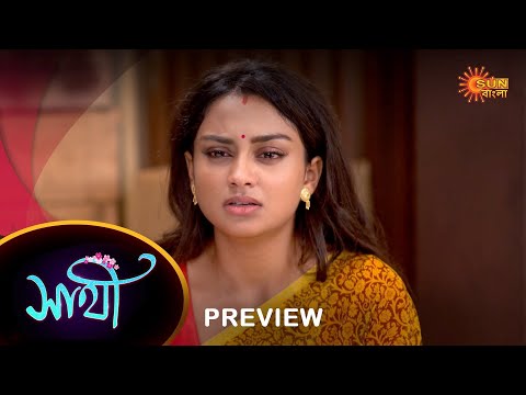 Saathi – Preview |  21 August 2023  | Full Ep FREE on SUN NXT | Sun Bangla Serial