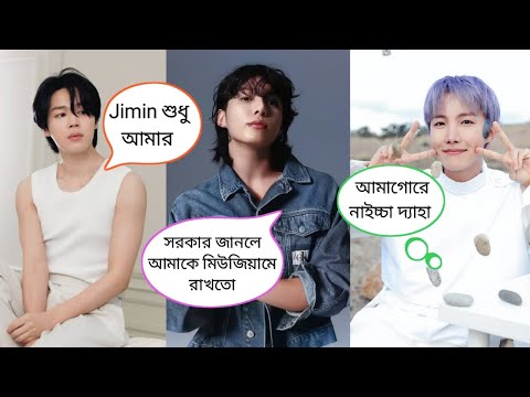 My School Friends 🥴😜😁😂 // Bangla funny dubbing // ARMY BLINK 💜🖤💖