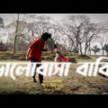 Bhalobasha Baki / ভালোবাসা বাকি | Popeye Bangladesh (Omar Sakib Lofi Remix) Music Video