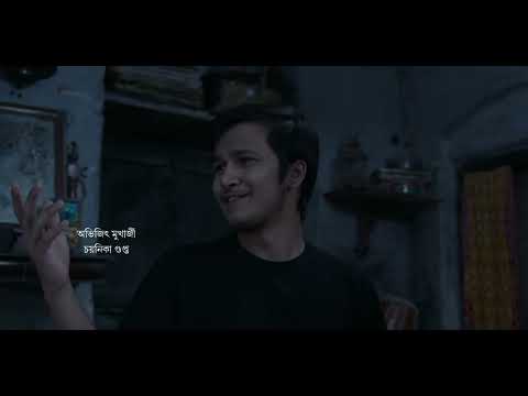 Gupi Gayen – Bangla Full Movie – Rwitobroto Mukherjee, Gupi,