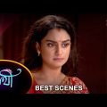 Saathi – Best Scene | 24 August 2023 | Full Ep FREE on SUN NXT | Sun Bangla