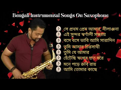 Instrumental Bangla Gaan Jukebox | Saxophone Music Popular Songs Bengali | Bangla Song Cover Music