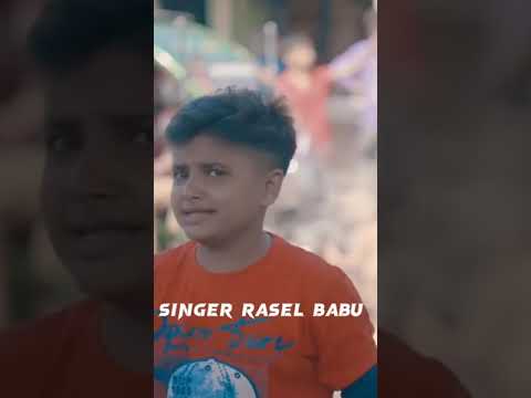 #Raselbabu#New#Bangla#virel#song#Raselbabu#virel#sorts#video#Raselbabu#virel#reels#video#Raselbabu#