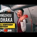 Guangzhou To Dhaka By China Southern | Vlog 25 | China To Bangladesh