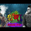 Gaza 1 | Jesan Ovi| Official Music Video 2022 | New Bangla Song