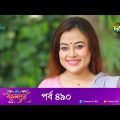 #BokulpurS02 | বকুলপুর সিজন ২ | EP 490 | Akhomo Hasan, Nadia, Milon | Bangla Natok 2023 | Deepto TV