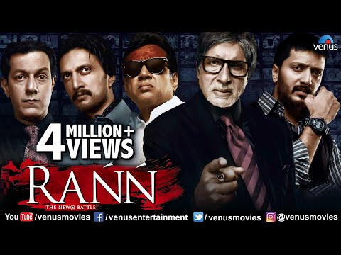 Rann | Full Hindi Movie | Hindi Movies | Amitabh Bachchan | Ritesh Deshmukh | Paresh Rawal