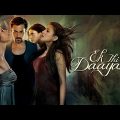 Ek Thi Daayan Full Movie | Emraan Hashmi, Konkona Sen Sharma, Huma Qureshi | Blockbuster Movie