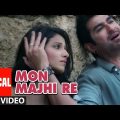 Arijit Singh "Mon Majhi Re" Lyrical Video Song | Boss Bengali Movie | Jeet, Subhasree