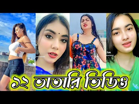 Bangla 💔 TikTok Videos | হাঁসি না আসলে MB ফেরত (পর্ব-৬৬) | Bangla Funny TikTok Video #SK1M
