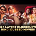 2023 Latest Blockbuster Hindi Dubbed Movies 4K | Vivaha Bhojanambu | Veyil | Indian Video Guru