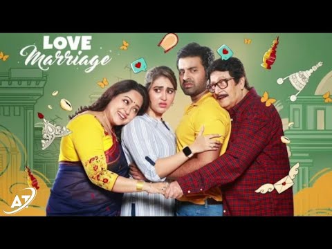 Love Marriage ( লাভ ম‍্যারেজ ) Bengali Full Movie Explained | Ankush, Ranjit Mallick | Bangla Movie