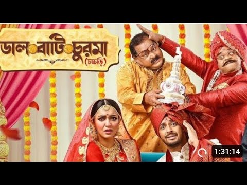 Dal Bati Churma Bangla romantic full movie/ Bangla movie/Bonny।Koushani। New Bangla movie..