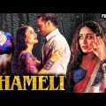 Chameli – चमेली (Full Movie) | Kareena Kapoor, Rahul Bose | Kareena Kapoor Superhit Hindi Movie