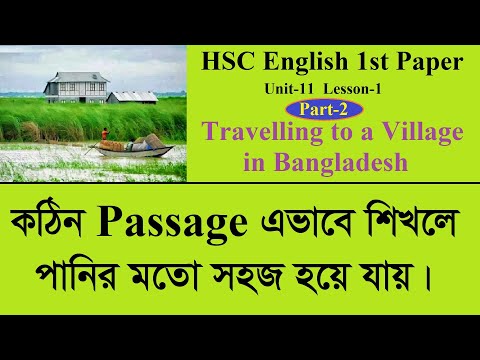 Travelling to a Village in Bangladesh U-11 L-1 P-2 || HSC English 1st Paper