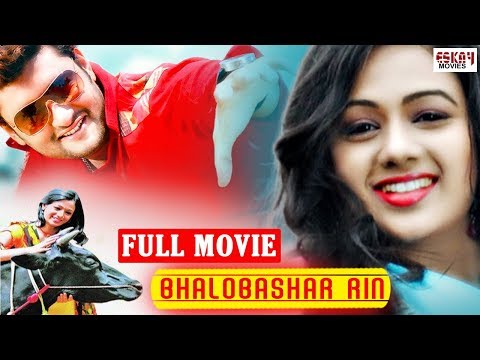 Bhalobasar Rin ( ভালোবাসার রিন্ ) I Full Movie | Anubhav | Archita | Latest Bengali Movies
