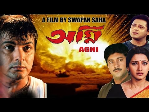 Agni | Bangla Full Movie | Prosenjit | Rachana Banerjee | Original Vcd Print Movie | Ismat HD Cinema