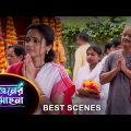Phaguner Mohona – Best Scene | 22 August 2023 | Full Ep FREE on SUN NXT | Sun Bangla