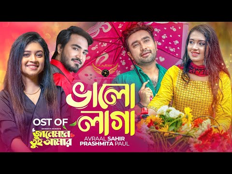 Valo Laga | Prashmita Paul | Avraal Sahir | Jovan | Tasnia Farin | Janeman Tui Amar Natok Song