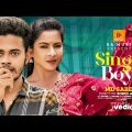 সিঙ্গেল বয় |Singel Boy | Md Saber |  Rap Song 2023 | Official Bangla Music Video 2023  | B A Music