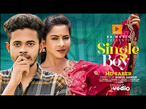 সিঙ্গেল বয় |Singel Boy | Md Saber |  Rap Song 2023 | Official Bangla Music Video 2023  | B A Music