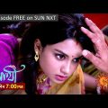 Saathi | Episodic Promo | 25 August 2023 | Sun Bangla Serial