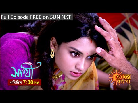 Saathi | Episodic Promo | 25 August 2023 | Sun Bangla Serial