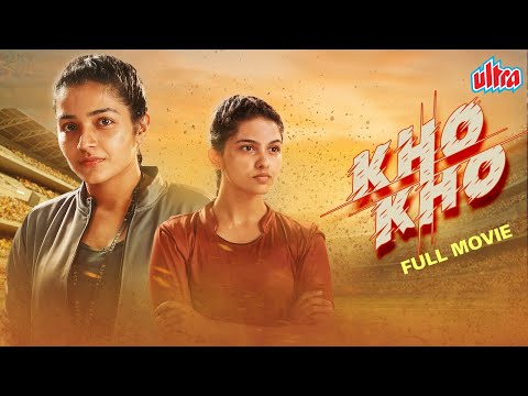 New Released Hindi Dubbed Full Movie HD KHO KHO (2022) | Rajisha Vijayan | Mamitha Baiju
