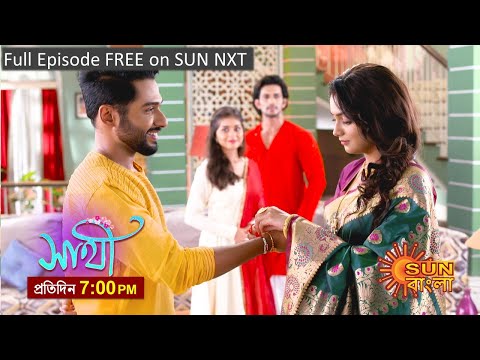 Saathi | Episodic Promo | 28 August 2023 | Sun Bangla Serial